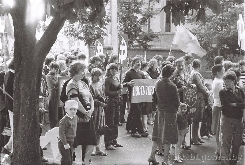 Фото открытки СССР, старый Гомель. Купить в Гомеле — Белорусские dobroheart.ru Лот 