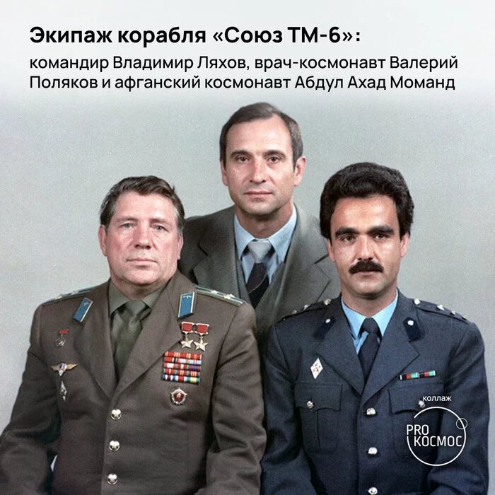 В Туле в возрасте 80 лет скончался советский и российский врач-космонавт Валерий Поляков. Об этом сообщил Роскосмос в понедельник, 19 сентября.-2