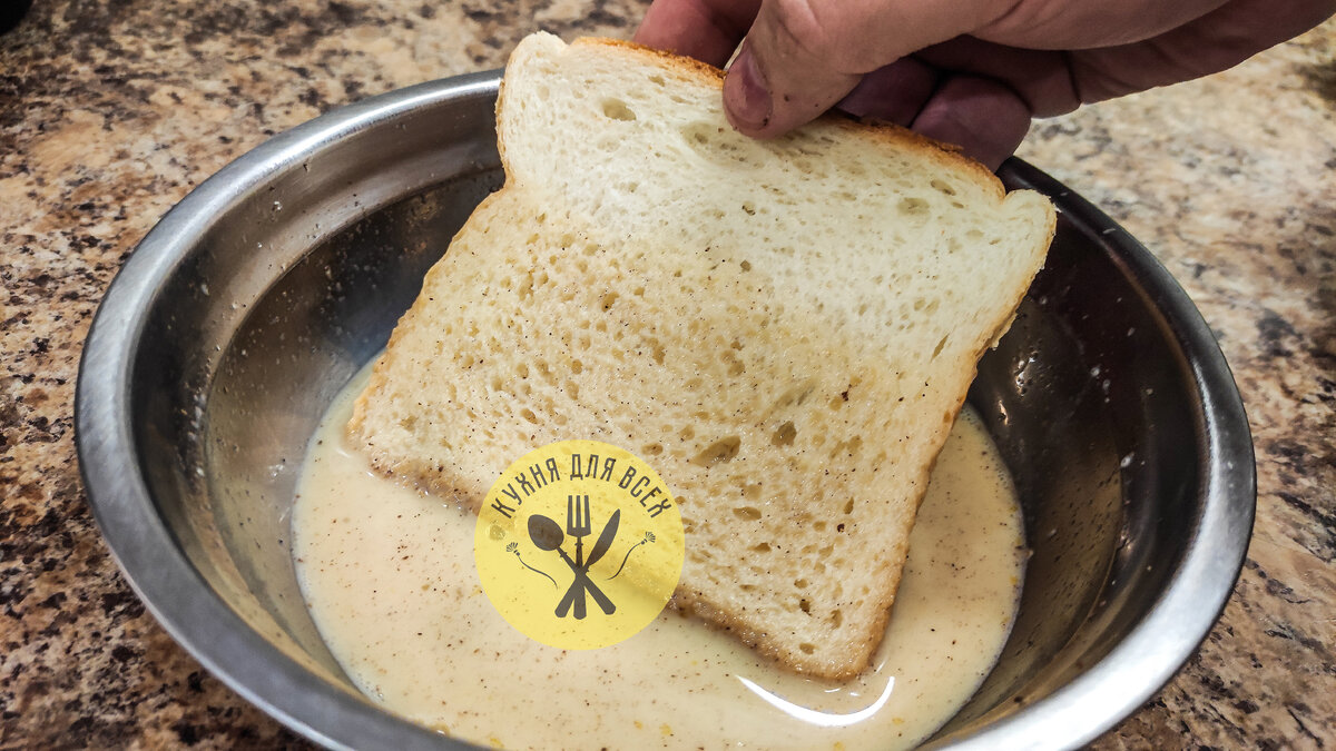 Тостовый хлеб