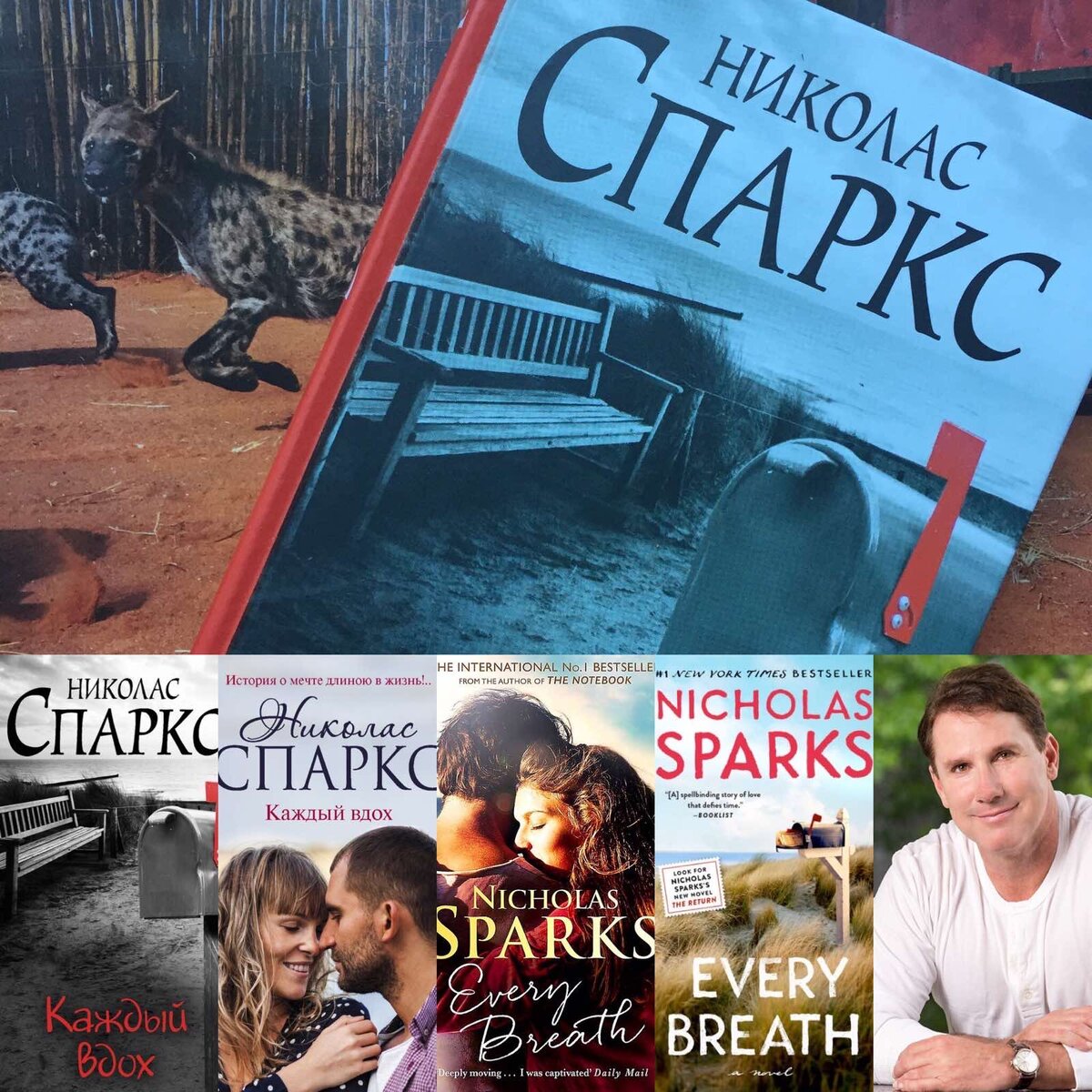 Николас спаркс лучшее во мне книга жанр. Цитаты из книг спаркса. Николас спаркс "лучшее во мне". Дневник памяти цитаты. Цитаты из книг спаркса.