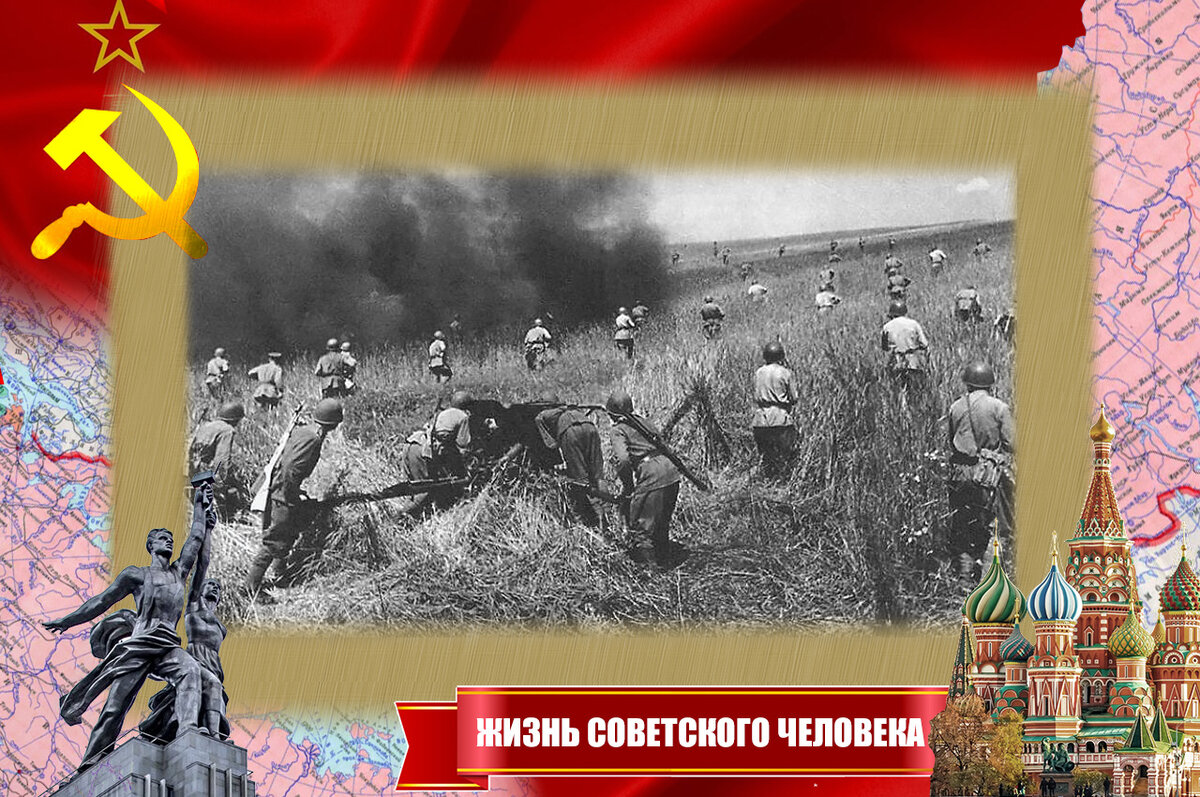 Под Киевом, 1941 год