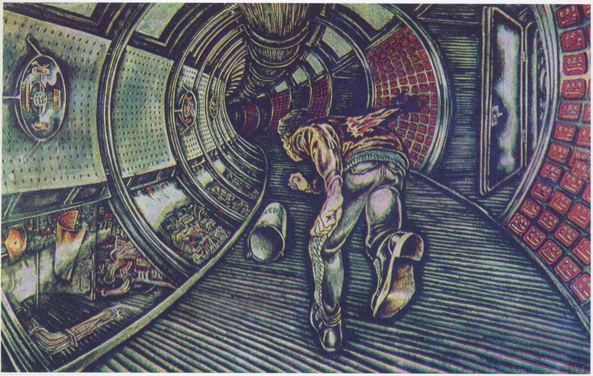 Михаил Ромадин. Эскиз к фильму "Солярис". Изображение взято из открытых источников