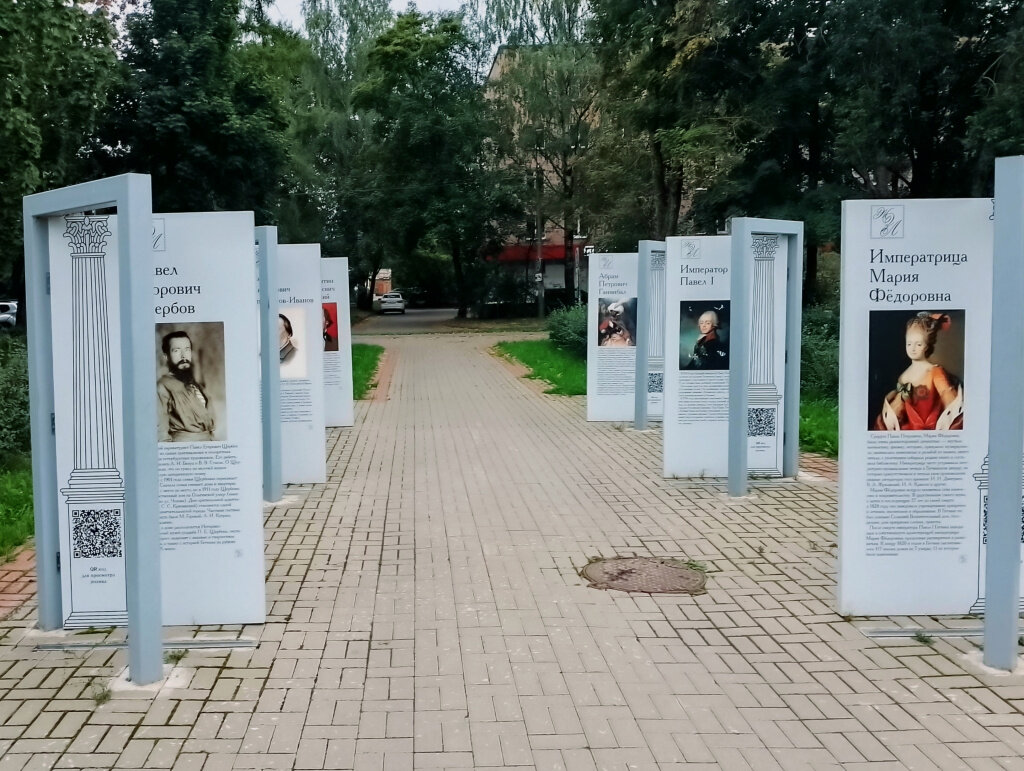 Гатчине точка