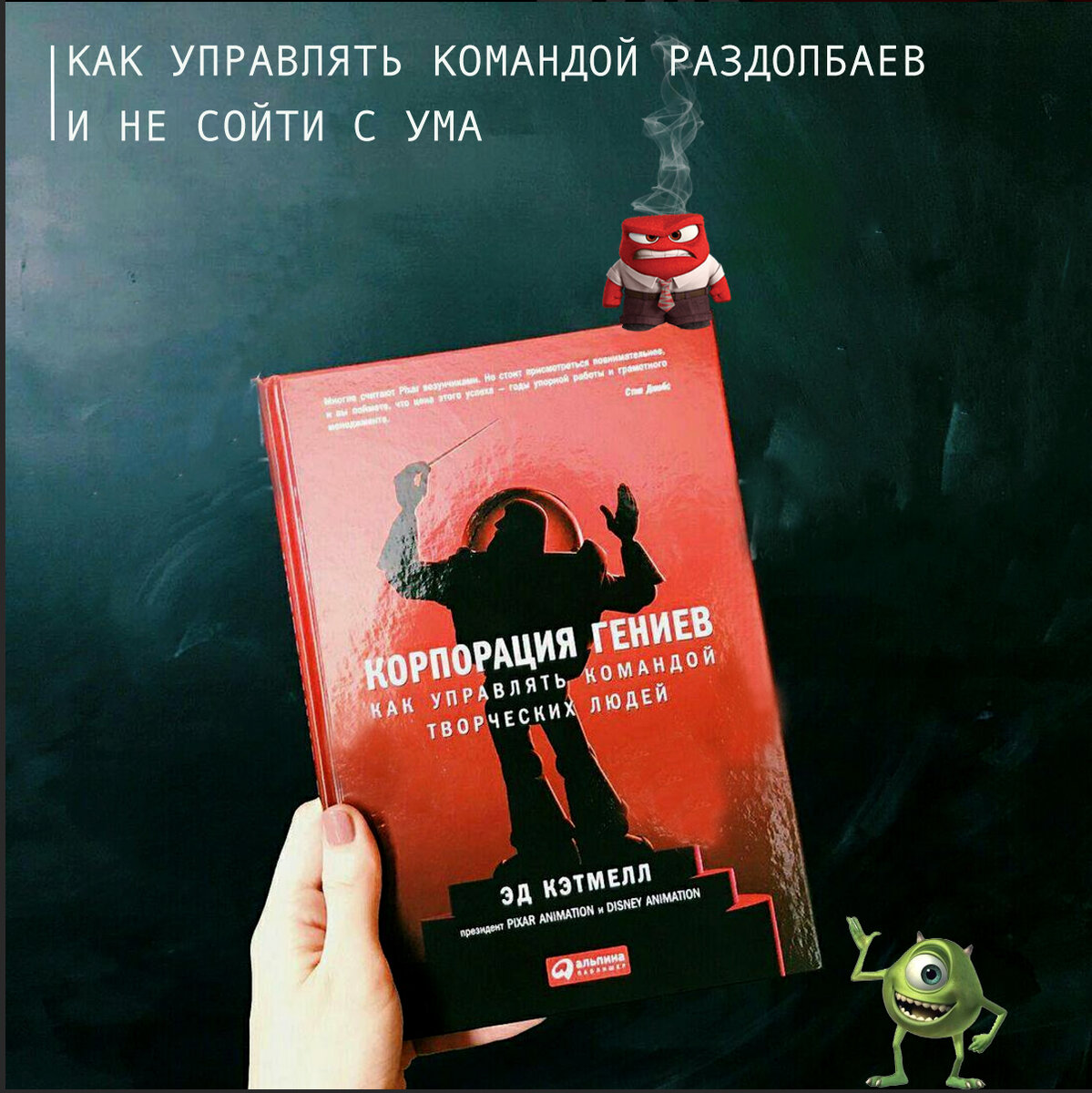 КОРПОРАЦИЯ ГЕНИЕВ