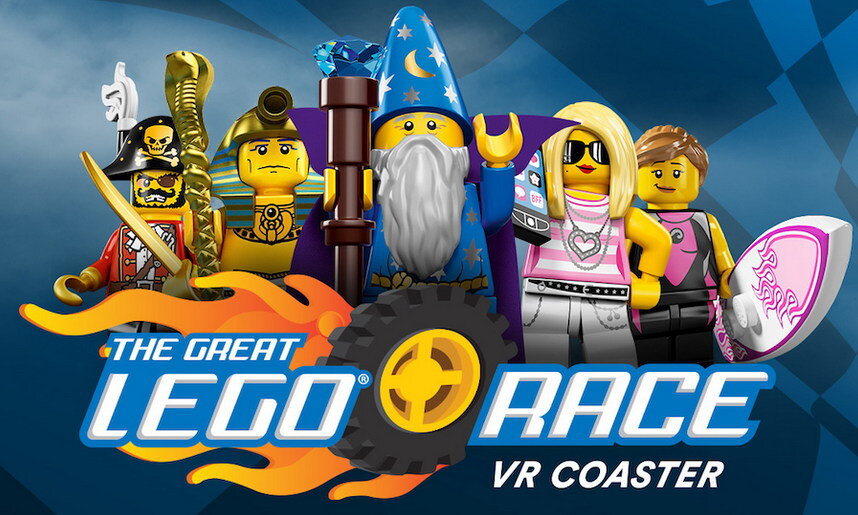 Команда The Great LEGO Race.