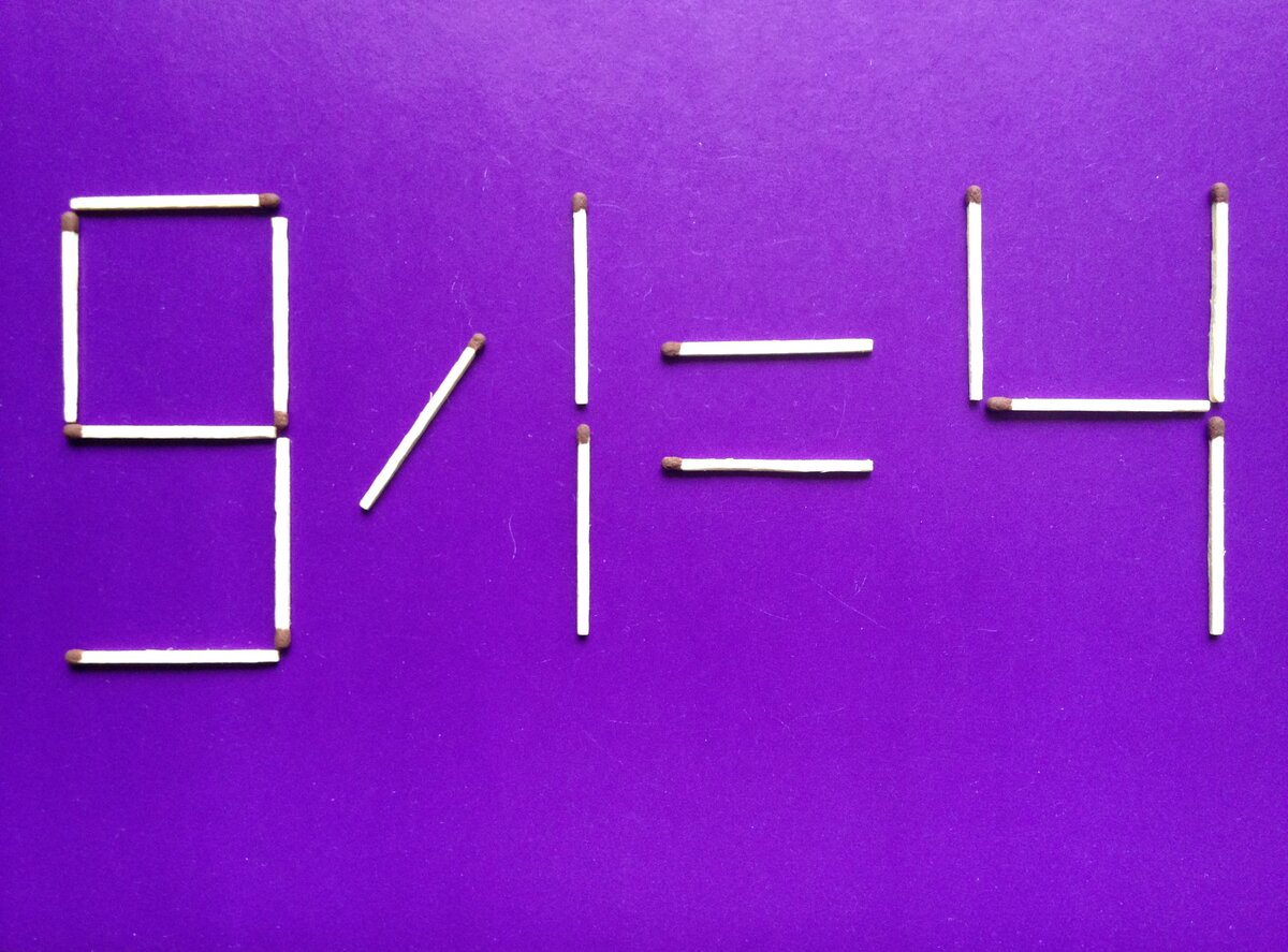 мозголомка игра. 9 5 4 спички. уберите три спички чтобы получилось четыре квадрата. задачи со спичками презентация. убери 4 спички чтобы осталось 5 квадратов.