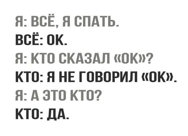 Прикольные статусы для одноклассников и в контакте