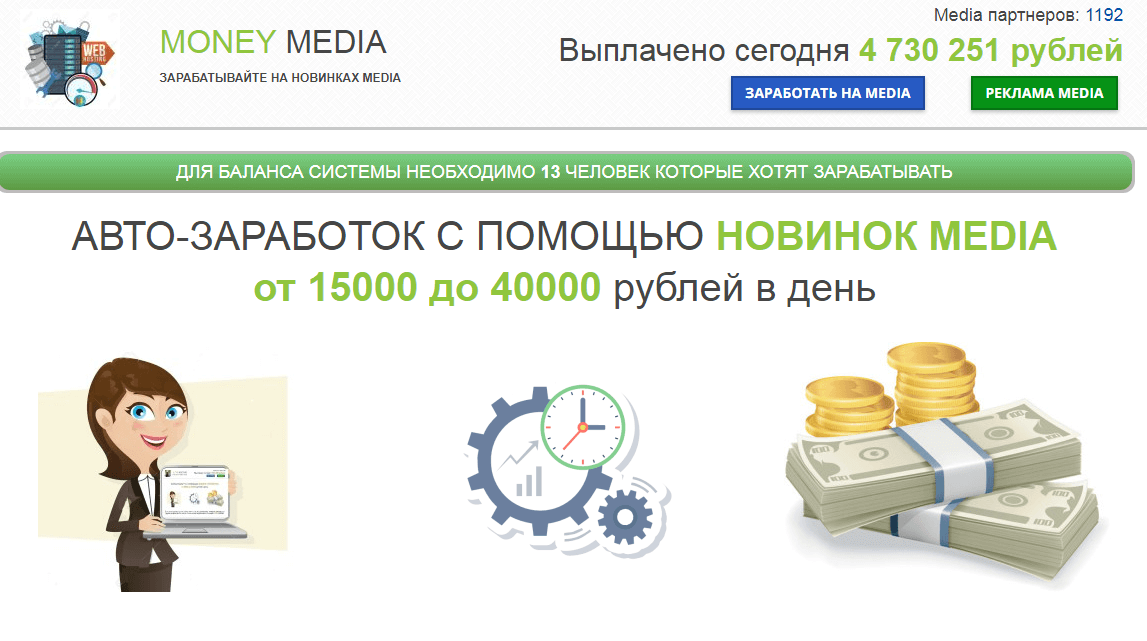 40000 рублей на год