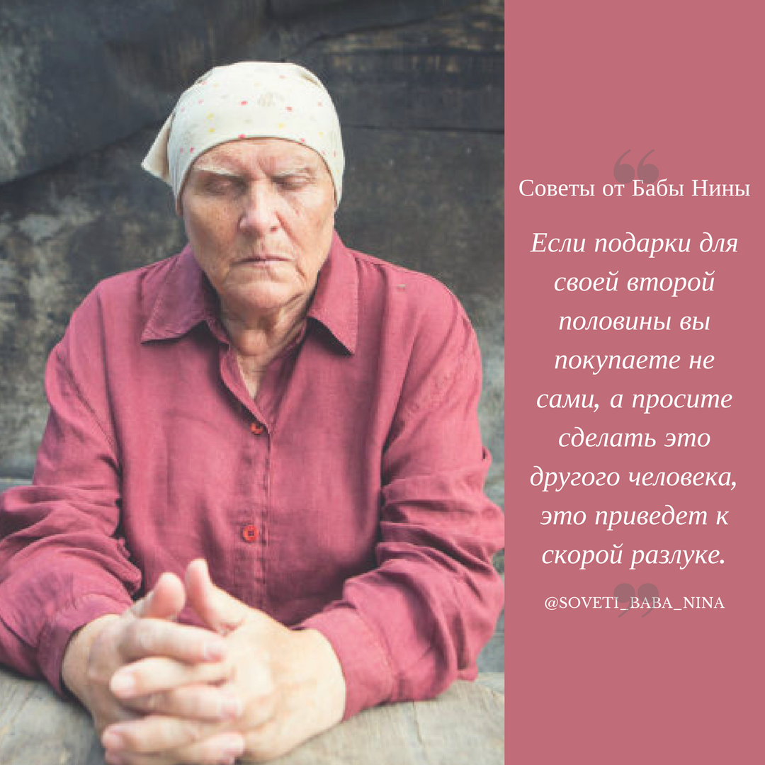 Читать полностью ниной. Баба Нина слепая актриса. Ирина Кравченко актриса баба Нина. Слепая баба Нина и внучка Аня. Сериал баба Нина Аня