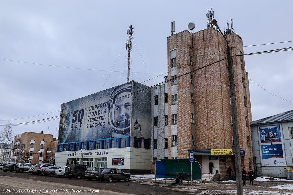 Гагарин ул ленина 31 фото