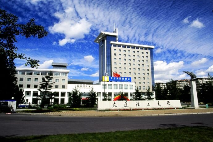 Даляньский технологический университет. Источник: 大连理工大学档案馆