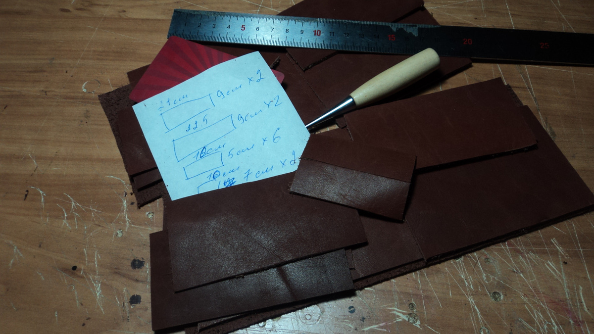 Рисую план, переношу на кожу и крою. Далее делаю лекала.