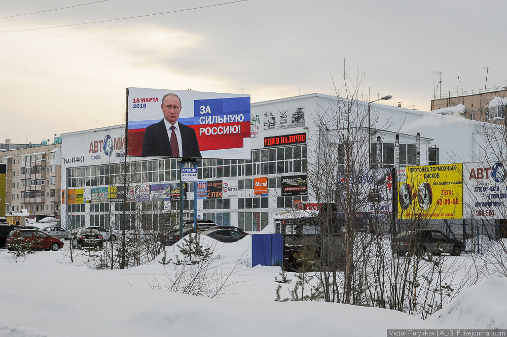 Русско в ноябрьске. Нефтяник Ноябрьск. Ноябрьск город Нефтяников. Зал Нефтяник Ноябрьск.