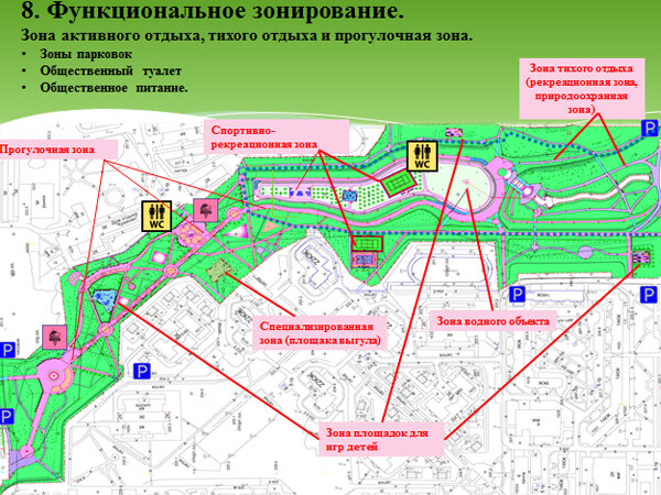   Источник: ag.mos.ru 