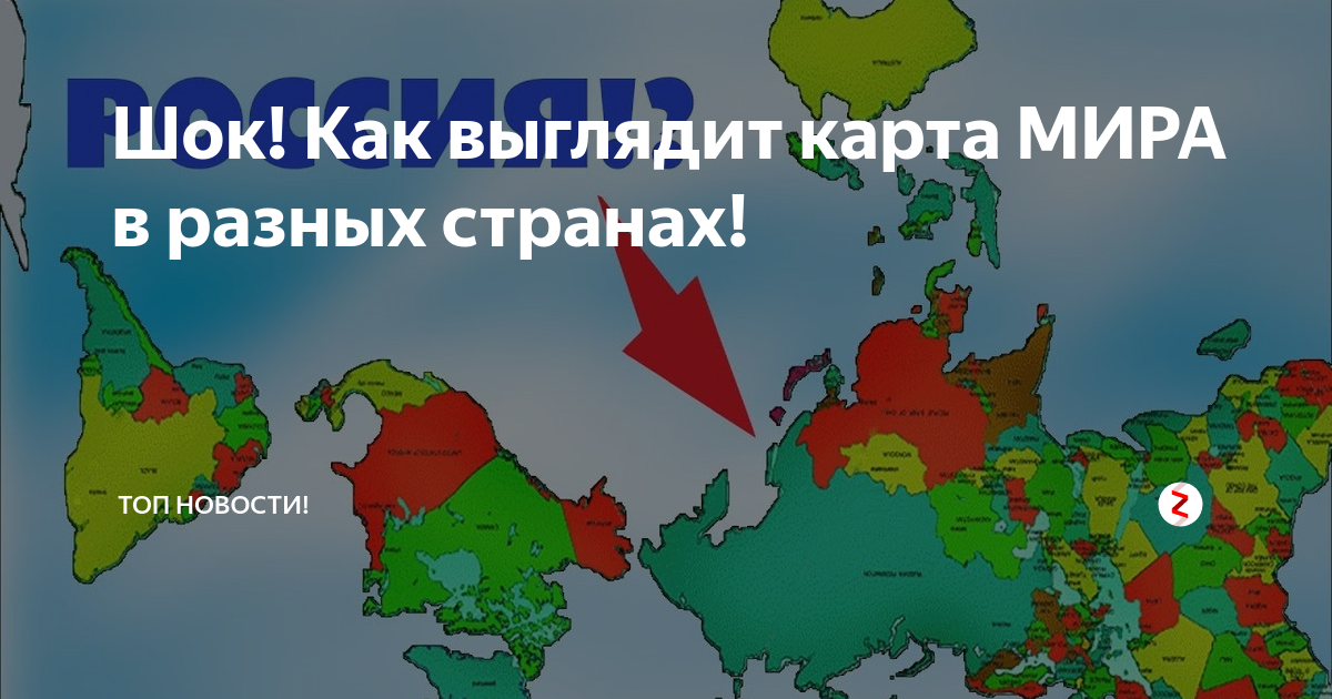 Карта мир в других странах