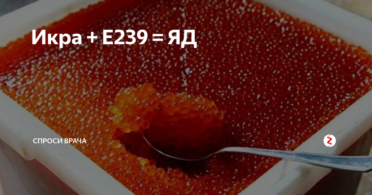 Икра поднимает гемоглобин. Красная икра для гемоглобина. Икра на человеческом теле. Икры у человека. Икра тело человека