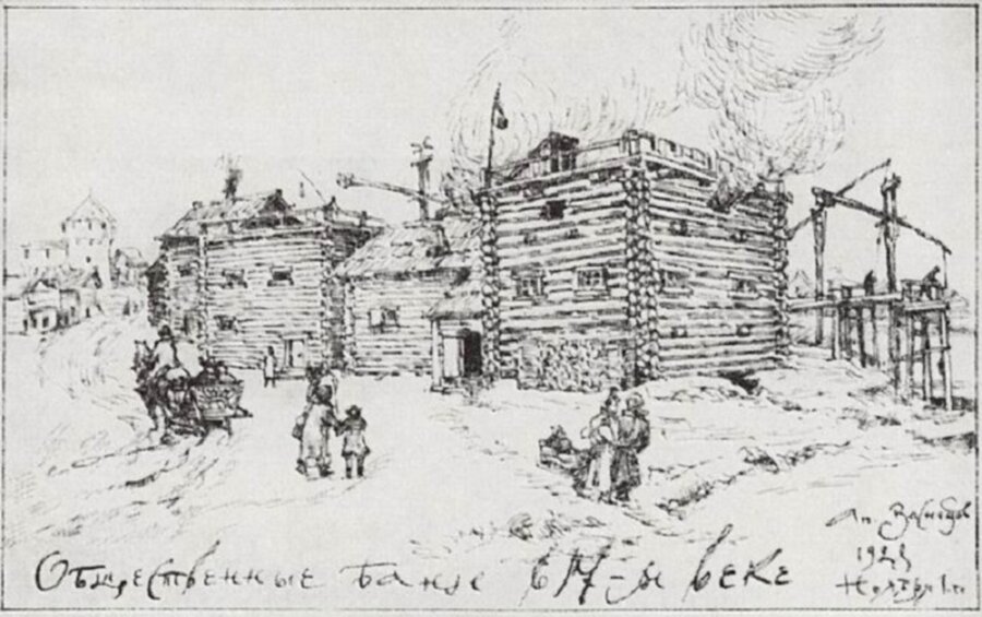 А. Васнецов. Общественные бани в Москве в 17 веке. 1922