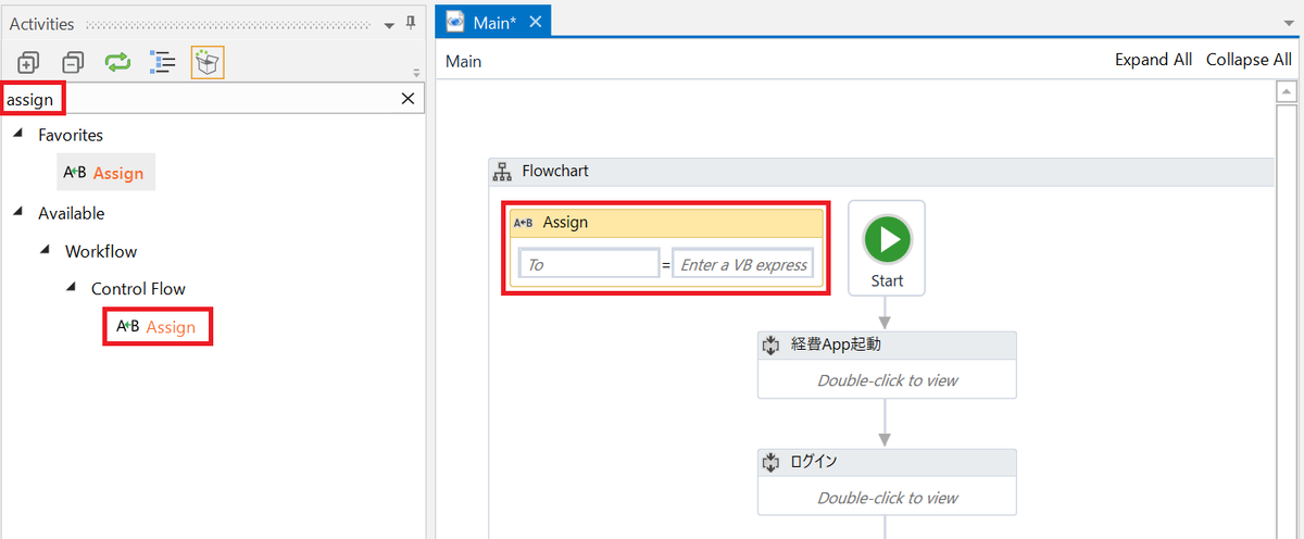 Оператор "Assign"