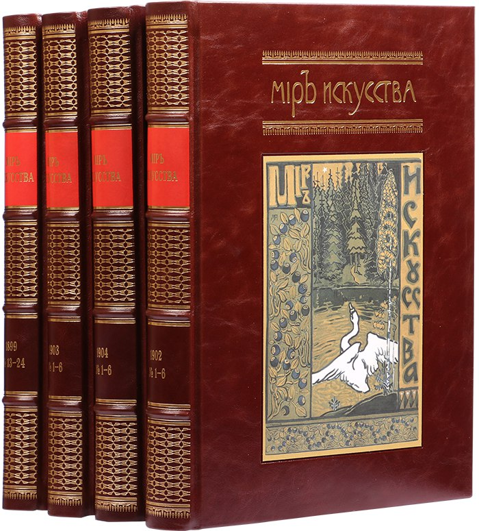 Книги по искусству. Книга мир искусства. Книги по истории искусства. Обложки книг по искусству. Книги истории искусств обложка