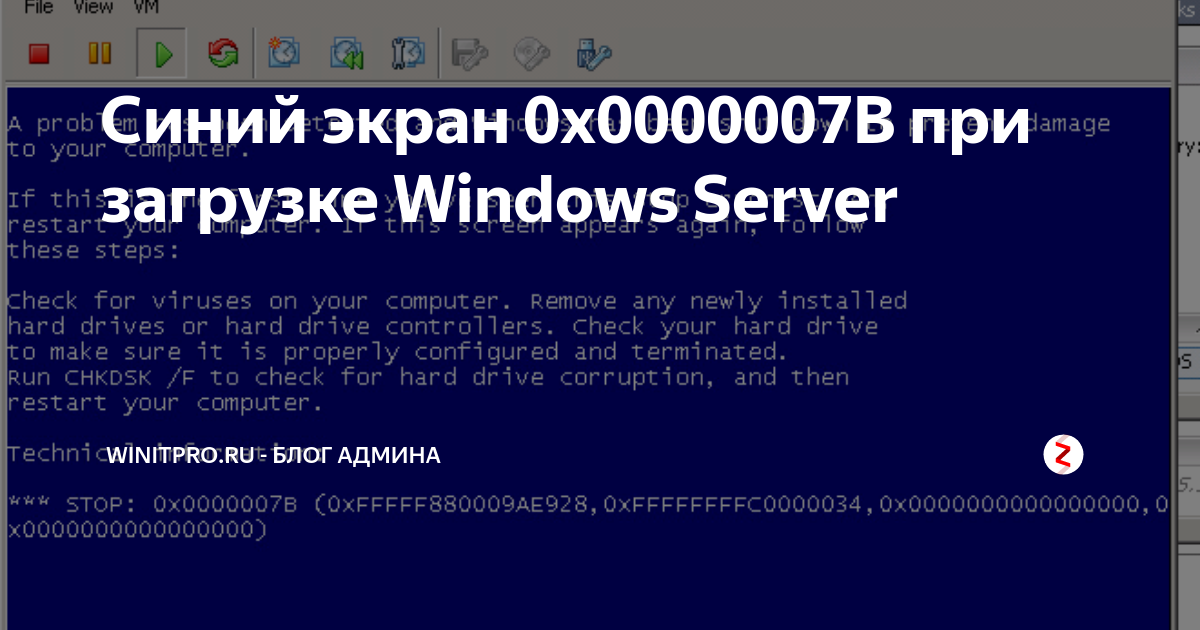 0xc000007b при запуске windows. Синий экран смерти 0000007b. Win 7 синий экран 0x0000007b. Синий экран stop 0x0000007b Windows 7. Ошибка 0000007b при запуске Windows.