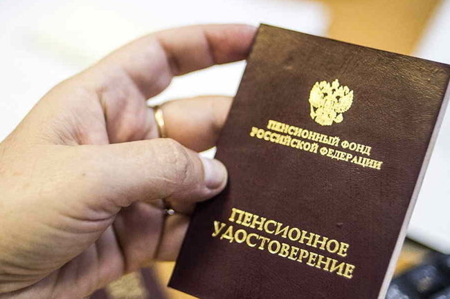 Минтруд: после реформы пенсии вырастут на 8%
