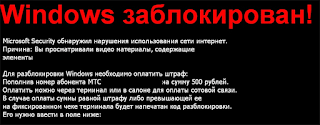 Доступ заблокирован,что делать?

Расскажу вам, о том, что делать,если не удаётся выполнить вход на вашем компьютере в Windows.
   В этом случае может быть:
