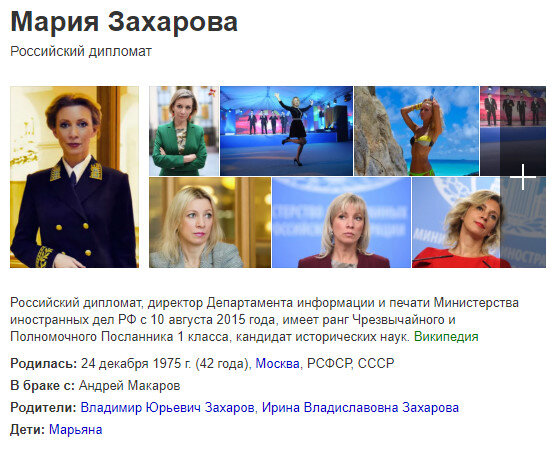 Скрин - Яндекс поиск