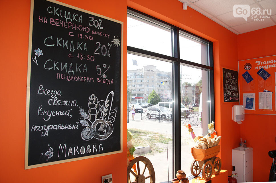 Храм рублево неувядаемый. Пекарня маковка на сходненской. Пекарня маковка москва. Маковка кафе. Маковка работа.