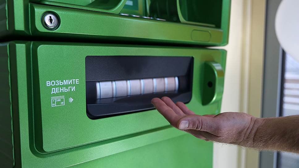 Что делать, если вам в банкомате деньги так и не выдали, но при этом со счета их списали.