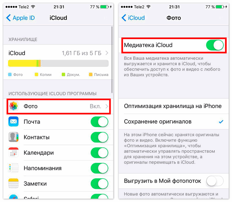 Фото видео айклауд. Приложения использующие ICLOUD. Как посмотреть фото с айклауда. Приложение айклауд. Приложение айклауд на компьютере.