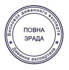  
 Так как официальное объяснение ничего не делает президент Украины в Испании - можно ожидать, что он уже неделю на зарплате, как и все остальные украинцы. Golovnokomanduûčij??? Чей? Верховный командующий Украины уже сделал бы вооруженные силы самой мощной структуры Украины - не быть готовым к войне со своим собственным народом министерства внутренних дел - национальной гвардией и полицией, что сегодня вооруженные, пилотируемых и profínansovaní. Лучше временами, чем вооруженные силы Украины. Даже создал официальный " Títušok ": " Национальный корпус " и " Благоустрій ". нация всегда заточки ножи и ждет, когда все будет готово к в народа. Солдаты занимаются своим делом. Ты что, не веришь в это? Идите посмотрите!!! Тот, кто "zlivaê" Вооруженные силы Украины и готовится к войне с украинским народом - для украинского народа, чтобы забрать землю земли по продажам-выкуп земли на в, а потом силы есть. Руки собственных сыновей и дочерей полицейских и в - враг украинского народа!!! И называют такого человека высшим командованием вооруженных сил Украины - это плюнуть в лицо в Испании. , г-н Питер, как г-жа Юлия В kačanovcí проходит консультацию создан "rozvodu" 40-ка в украинского народа и сокращения его čiselʹností до 4 (четыре) миллиона на территории Украины семь и ласки: активные пенсионеры - Revolûcíâmi и военные konflíktami, рабочие - уничтожение промышленности и короткий путь рабочих мест с organízovanimi vií̈zdami, за отказ от отказа, молодежь сможет pogíršennâm условия обучения в Украине и отсутствие перспектив для себя, пенсионеров zniŝkûtb голод. Из-за малого