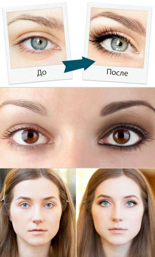 Как делать макияж глаз