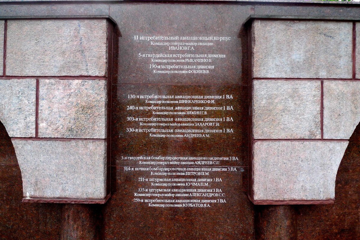 Сообщение о памятнике 1200 гвардейцам. Памятник на котором высечены строки гимна брянской области\. Сообщение о памятнике 1200 гвардейцам. Калининград памятник мемориал 1200. Памятник 1200 гвардейцам в калининграде презентация.