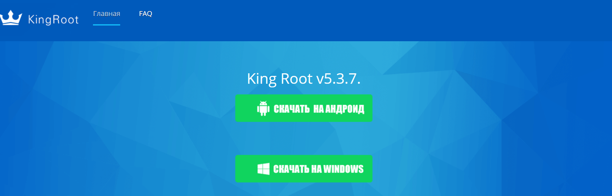 Как Получить Root-Права На Андроиде За Пару Кликов | ComHub | Дзен