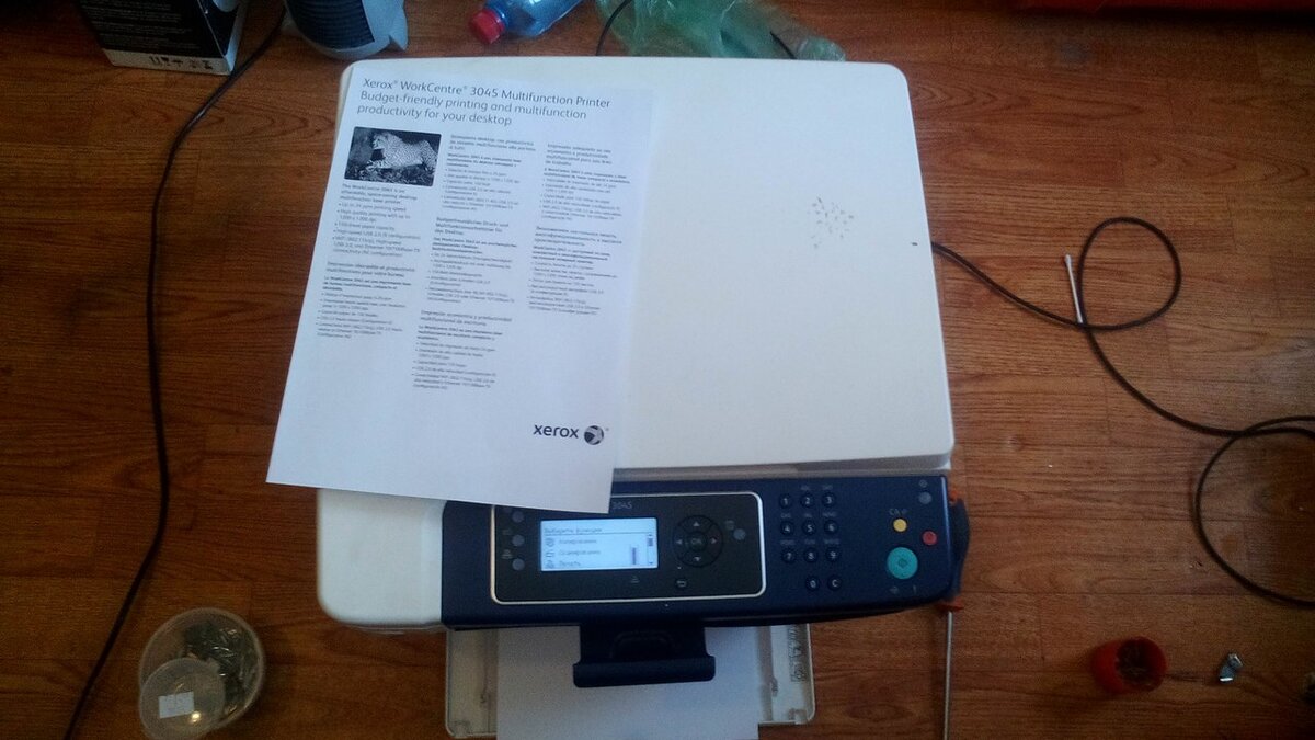 Xerox 3045 драйвер windows. Xerox WC 3045. 093-426 Xerox. Ксерокс 3045 ошибка 061-370. Аппарат ксерокс Xerox старый 1995 год.