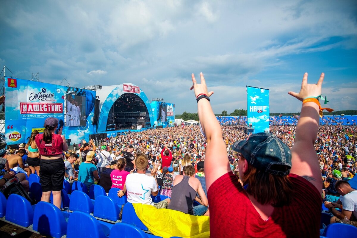 Нашествие летом. Нашествие (рок-фестиваль). Крупнейший в России рок фестиваль под открытым небом. Ладошки рок Нашествие.