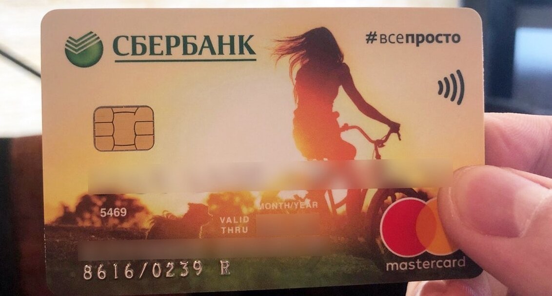 #всё не так просто