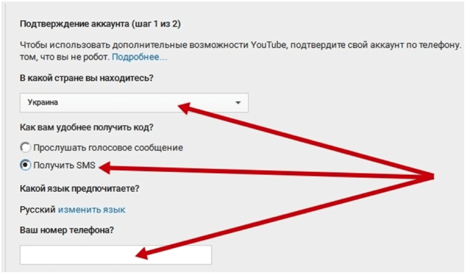 Аккаунт ютуб. Подтвердить канал на ютуб. Как подтвердить аккаунт. Подтверждённые аккаунты. Как подтвердить свой аккаунт на ютубе