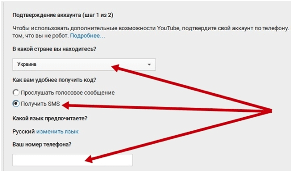 В твоем аккаунте. Подтвердить канал на ютуб. Как подтвердить аккаунт. Подтверждённые аккаунты. Как подтвердить свой аккаунт на ютубе.