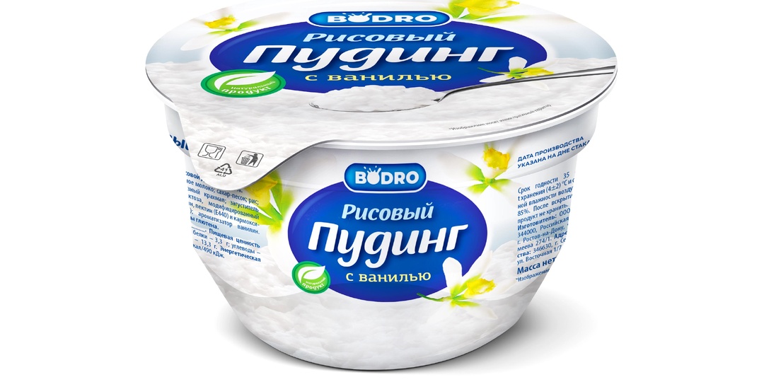 Рисовый пудинг с ванилью"BODRO"
