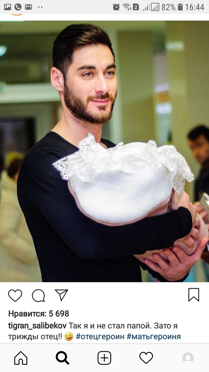 Не папа-а ОТЕЦ!!!