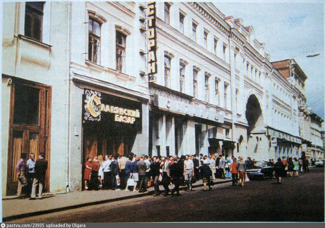 Ресторан славянский базар в москве на никольской