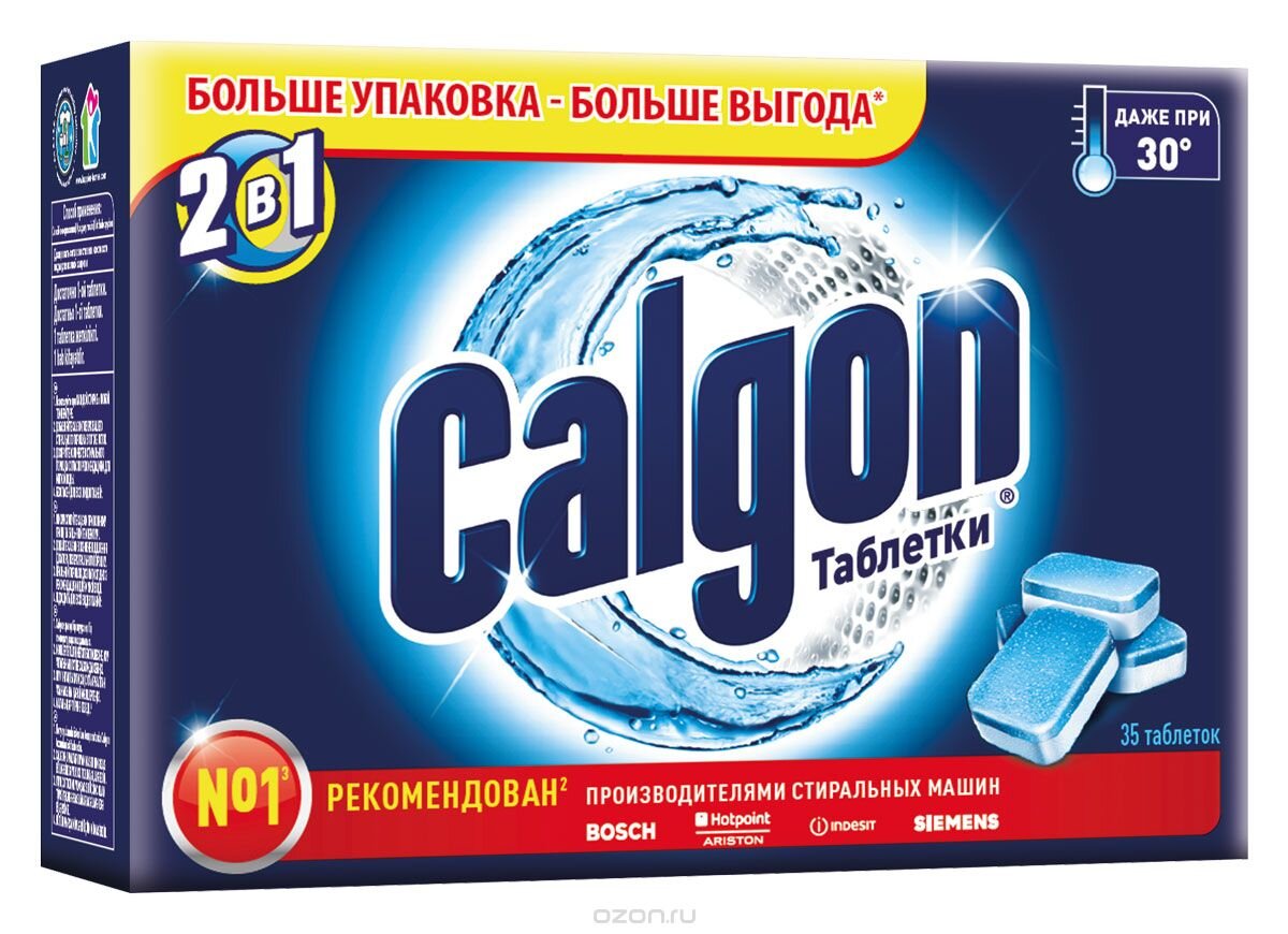 Миф или правда: Calgon ломает наши стиральные машины? | Разрушитель  мифов.ру | Дзен