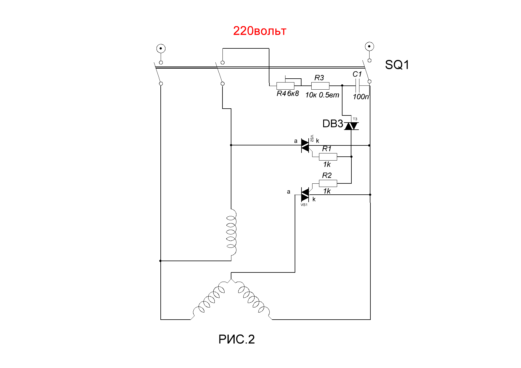 Схема трехфазного двигателя без конденсаторов схема