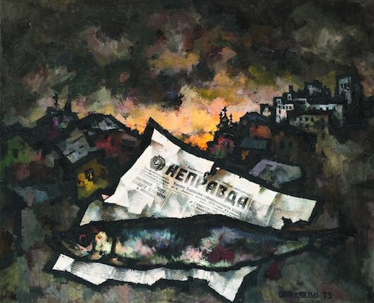 «Неправда», 1975.