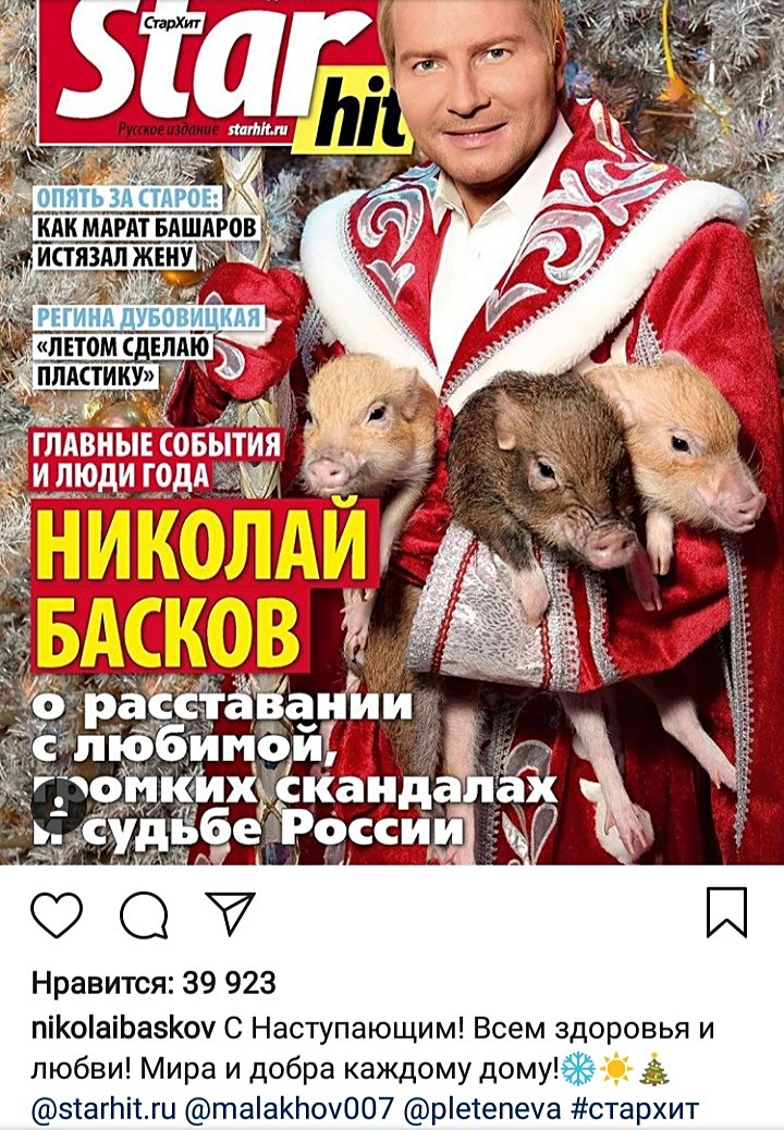 источник: instagram