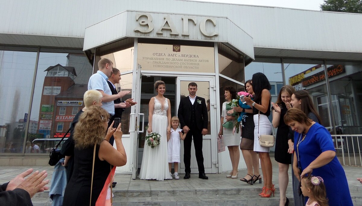 загс города бердска. зал бердск загс. бердск максима горького 6. загс города бердска. загс бердск режим работы.