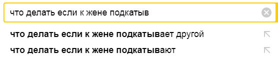 Наверное, как то так выглядел поисковой запрос, потому что скрин темы мы не додумались сделать(((