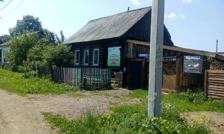 Заборчик видим? Отпад во всех смыслах!