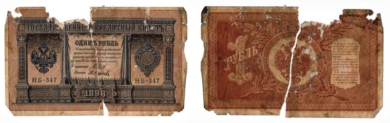 Этот рубль сломался при отклеивании от листов книги, а сам материал купюры по гибкости больше  напоминает пластик, чем бумагу.